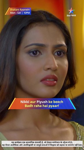 32K views · 870 reactions | Kya inki prem kahani aage badhegi ya shaitan ki nazar lagegi... Jaanne ke liye dekhiye #ShaitaniRasmein, Somvaar se Shanivaar, raat 10 baje, #StarBharat par. @shefalijariwala @vibhavroy | STAR Bharat | Facebook