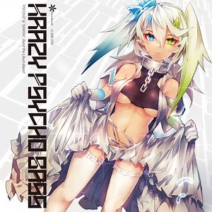 Various - Krazy Psycho Bass