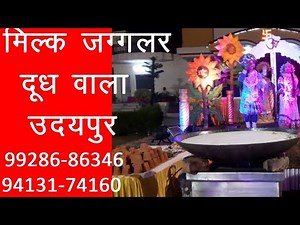 Mathura Milk Artist,Wedding Milk Stall at Spectrum Resort Contact 9928686346
