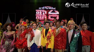 Catch their show now at Genting International Showroom on 8-11 Oct,4pm (Saturday only) & 9pm. The musical tells the story of how a little known amateur performer in the 1980s ultimately blossoms into a getai star—but not before experiencing many trials and tribulations. This collaboration between Singapore's getai celebrities and local musical theatre creators also features Mohan, Tay Ying Ying, Bao Bei Sisters and He Jie, and weekly special appearances by International Taiwan Stars Zhang Di and