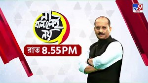 ED va Mamata Banerjee, Supreme Court: ED-র পাশাপাশি রাজ্যের বিরুদ্ধে সুপ্রিম দুয়ারে ED আধিকারিকরাও #EDRaid | #IPac | #TV9Bangla | #CBI | #EnforcementDirectorate | #MamataBanerjee | #SupremeCourt | #ED | TV9 Bangla