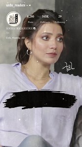 Urdu Readers on Reels