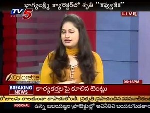 Exclusive Chit Chat With Shruti Hassan (TV5) - Part 03
