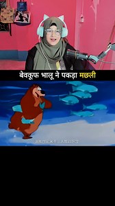 3.4M views · 88K reactions | ज़ियादा लालाच बुरी बात Jadui Machli | The Comedy Kingdom | Viral Clips | Funny Clips | Jassy Gamer #comedy #JassyGamer #trendingnow #funny #storytime #shortsvideos #video #viralvideo #VIRALVIDEO #COMEDIAN #reaction #funnyclips #vairalpost #trending #funnyreels #jokes #videos #viral #trendingvideo #funnymoment #newvideo #vairalreelsfb #storytelling #jassygamer #trendingshorts #cartoon | Jassy Gamer | Facebook