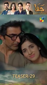 #jafaadrama #jafaa - Treaser episode 29 #viralreels #SeharKhan #usmanmukhtar | Jafaa - Hum TV