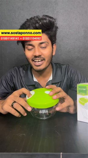 Manual Hand Chopper #Sostaponno | Sostaponno