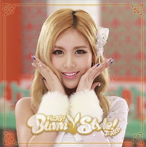 Qri (キュリ) - Do We Do We Lyrics » Color Coded Lyrics | Lyrics at CCL