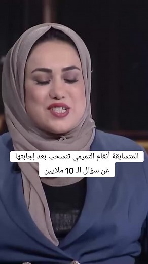 الملياردير: اجوبة مثيرة حول نهر زيز