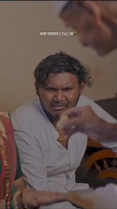 Baba chaltay CNG var | Aagri Koli Couples