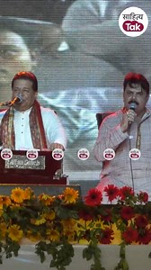 Anup Jalota का ये Ram Bhajan सुनकर हो जाएंगे मंत्रमुग्ध | #anupjalotabhajan | Sahitya Tak Anup Jalota | Sahitya Tak