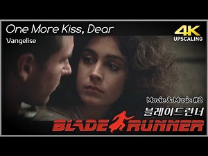 Blade Runner, 1982, OST, One More Kiss Dear, Vangelis, 4K Upscaling & Best Sound Quality
