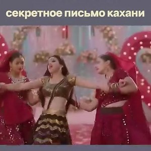 3.3K views · 32 reactions | Ничто Не Закончено, Пока Кахани Не Скажет Все #БезЗащиты #Bepannah #Индийскиесериалы | Сказание о любви Салима и Анаркали-Salim Anarkali | Facebook