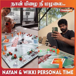 Night-ல குழந்தை போல ஆட்டம் போடும் Nayanthara ...! #Nayanthara #Nightout #Nayanwikki #Jappan #Happygirl #VacationMode #cineulagam | Cineulagam