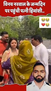 5K reactions · 44 shares | Rip | Ram Mukhiya | Facebook