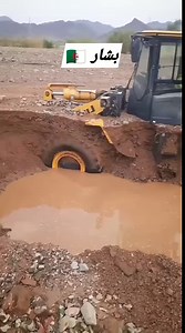 59K views · 424 reactions | Un moyen efficace de trouver de l'eau avec du cuivre!!! | Sciences de l’hydraulique et de l'Environnement | Facebook