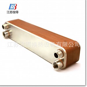 [Hot Item] CB26 Baode Industrial Condensr Heat Exchanger