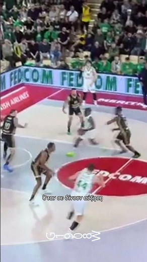 Ναν Δεν θα πας πουθενά