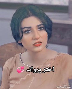 13K views · 911 reactions | AkHtAr PaRwAnA  | Parwana | Facebook