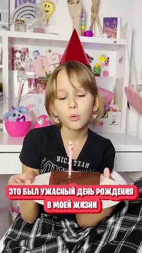 все забыли про мое др ⧸⧸ #EVAmash #пранк #развлечения #челлендж #fyp #hot
