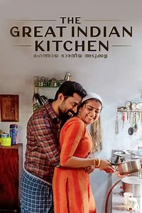 The Great Indian Kitchen - Movie
