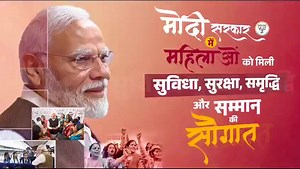 Prime Minister Narendra Modi Ji led government has given wings to the Nari Shakti and ensured that women-led development is at the core of every govt. policy. PM Awas Yojana, Har Ghar Jal, Ujjwala Yojana, and now Nari Shakti Vandan Adhiniyam that has ensured representation of women in the Temple of democracy. Nari Shakti is the powerhouse of New India! 🇮🇳 #NariShakti #WomenEmpowerment #WomenEmpowermentPriorityOfModiGovt | Dr Dhananjay Giri