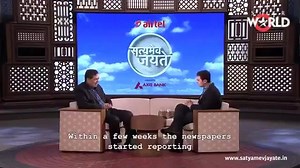 3.6K views · 52 reactions | Must watch episode of Satymev Jayate. Share... | Satyamev Jayate India | Facebook