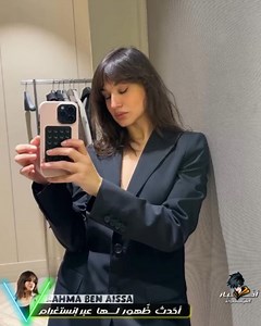 1.4K views · 76 reactions | Akhbar noujoum TN on Reels | Facebook