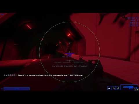 SCP : Secret Laboratory Simple Aimbot [Cheat Test №4]