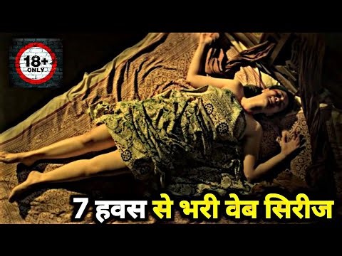 Top 7 Dark Web Series & Movies (Hindi) 🔥 | Bold & Mind Blowing OTT Shows 2026 | Hoichoi, Prime Video