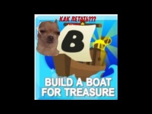как же сделать вертолет в построй корабль