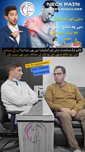 Neck pain frozen shoulder Chiropractic manipulation | Chiropractic Treatment CPT