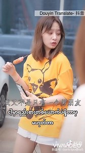 ကားဝယ်ဖို့ပိုက်ဆံမလောက်ဘူးလား? စိတ်မပူပါနဲ့🤣👇🏻👇🏻 ဒီနည်းလမ်းလေးသာသုံးလိုက်😌 #xytranslate | Douyin Translate-抖音