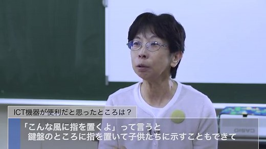 プロジェクター導入事例 | CASIO