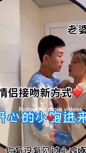 #loves #romance #trend #couplegoals #lipkiss #kiss #couplefun #viral #cuteasiancouple #fyp #onedayyouandme #truelovegoals #couple #hug #cuddle #fun