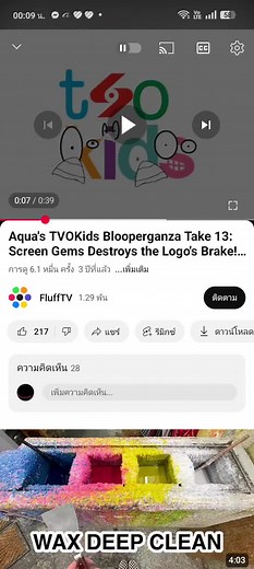 Divertidos bloopers de logos de TVOKids