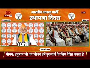 PM Modi's addresses on BJP'S foundation day