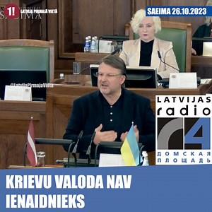 5K views · 742 reactions | Ainārs Šlesers on Reels | Facebook