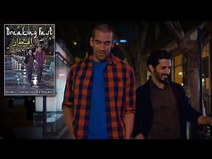 Breaking Fast - Trailer | Dekkoo.com | The premiere gay streaming service!