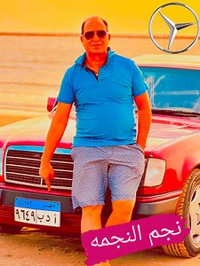 ادب واحترام واصول مع اللى يقدرك وبس👌 تحياتى لكل المتابعين فى كل العالم | Hany Helal