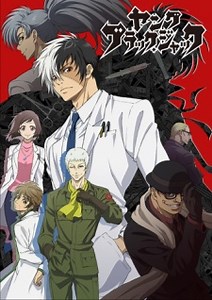 Young Black Jack Episode 2