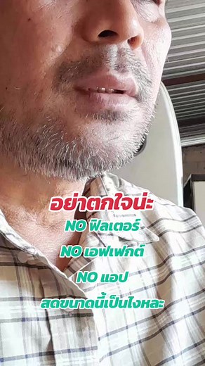 สวัสดีครับมีคนอยากเห็นภ่ายแบบสดๆครับ😁#อย่าปิดการมองเห็นนะครับ