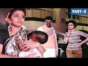 City Rowdy Telugu Movie Part- 8 | Rajasekhar | Madhavi ‪@skyvideostelugu‬