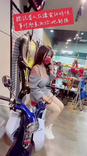 講電話的人拿什麼東西都接？ 原本我是不相信的，但現在更不信。 #都市傳說 #上推薦通知我❤️ @aifei.9961