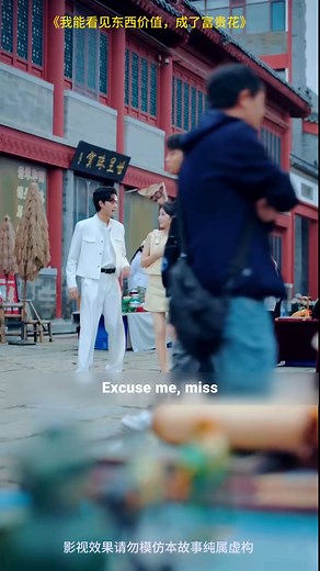 431K views · 10K reactions | I can see the value of everything and I have become a flower of wealth and honor | Jaadiyah Reese Cup Kates | Facebook