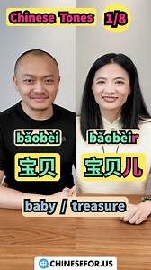 239K views · 4.5K reactions | [Vocabulary:] Zhè, zhèr 这，这儿 Here...