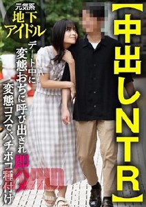 Mosaic 413 Instofu-674 Cream Pee Entre A Lively Underground Idol Ys Caled Bee A Pavel Düring A Date And Imediaterry Gets Hooked Hospital A Parbated Costume.