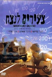 Forever Young - Movie