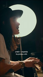 Greasy Cafe on Reels