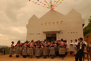 Ethnic Minority Religion