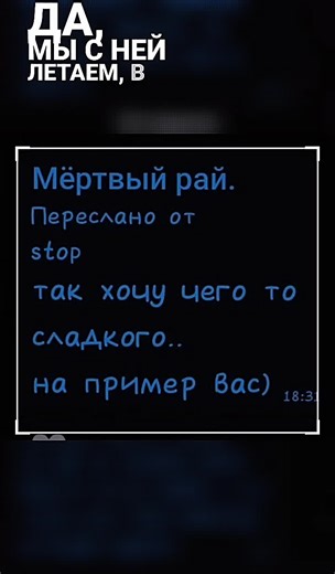 мёртвый рай. on TikTok